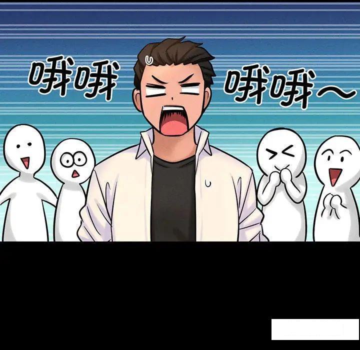 [韩国漫画] 我的女王 剧情,女学生#[192P]-83