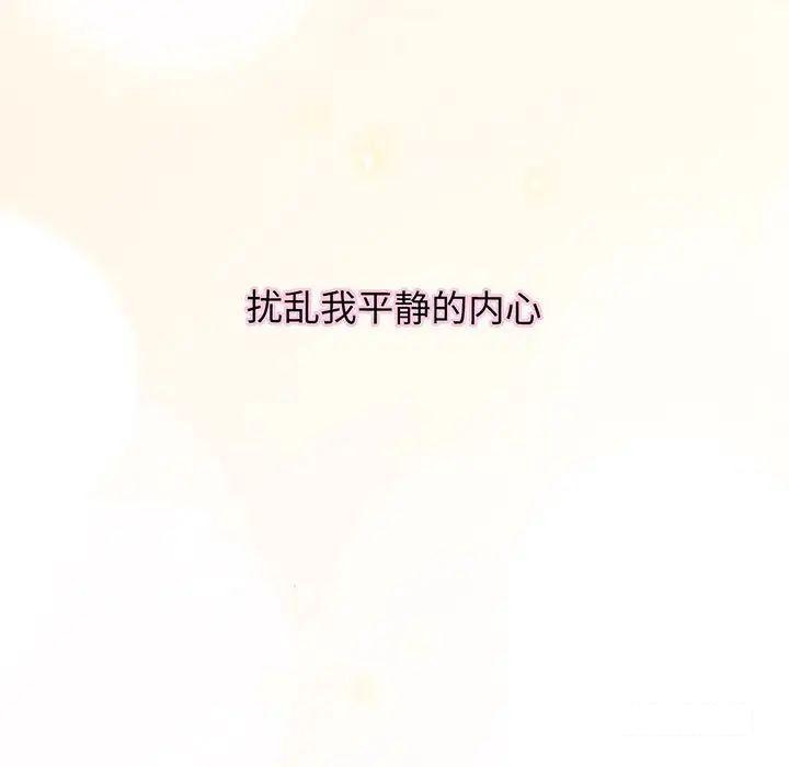 [韩国漫画] 我的女王 剧情,女学生#[192P]-9