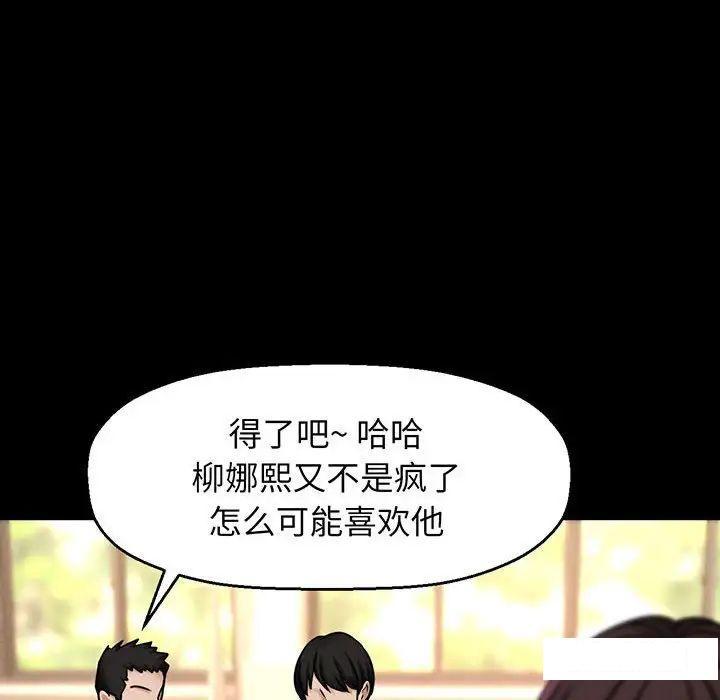 [韩国漫画] 我的女王 剧情,女学生#[192P]-90