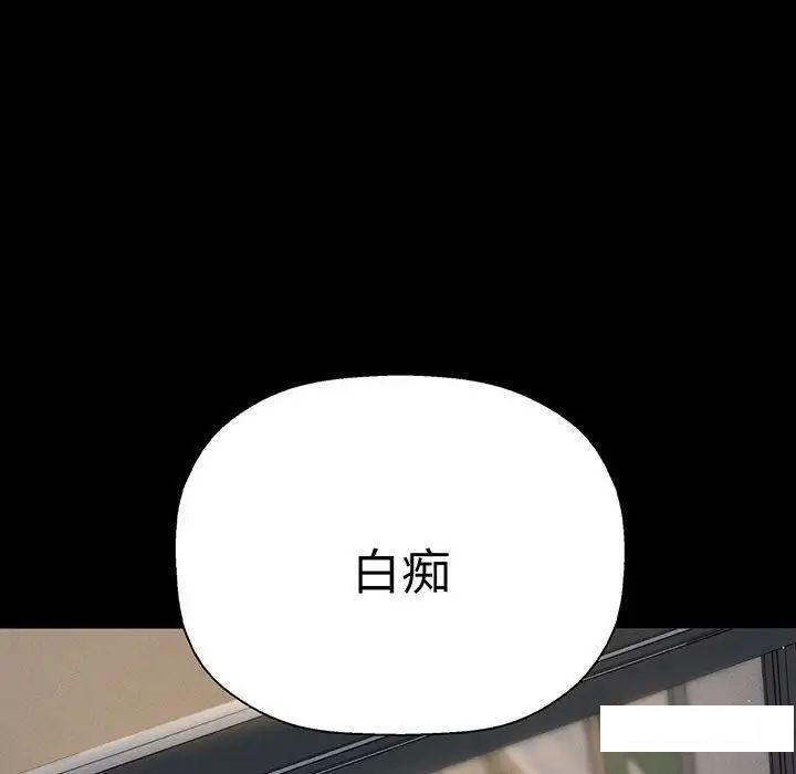 [韩国漫画] 我的女王 剧情,女学生#[192P]-95