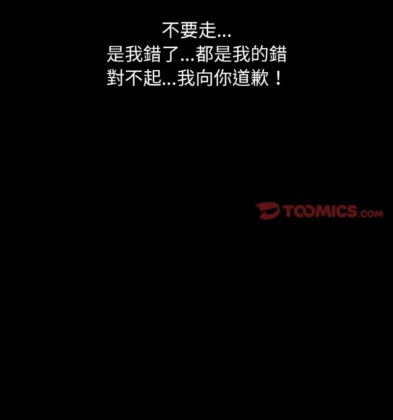 [韩国漫画] 我的女王 剧情,女学生#[210P]-135