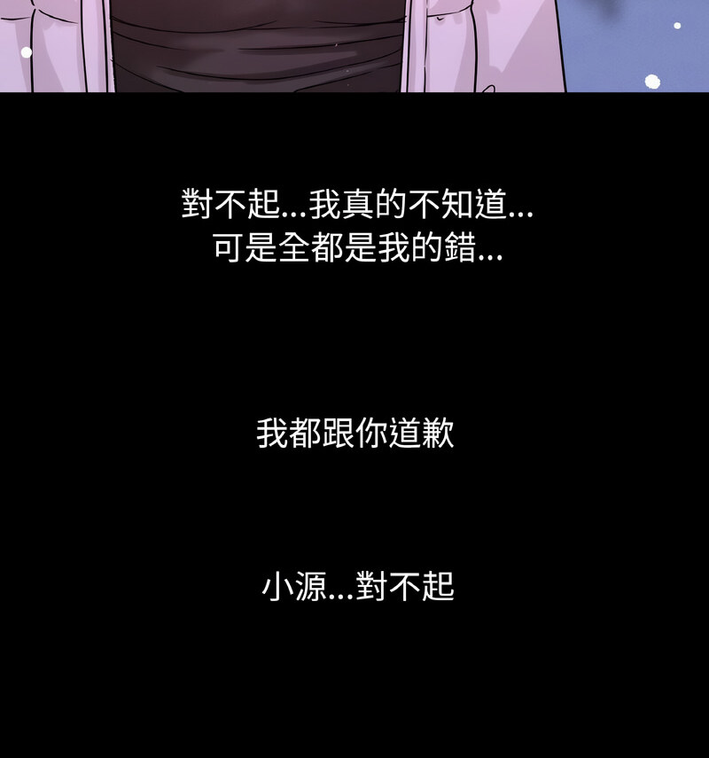 [韩国漫画] 我的女王 剧情,女学生#[210P]-147
