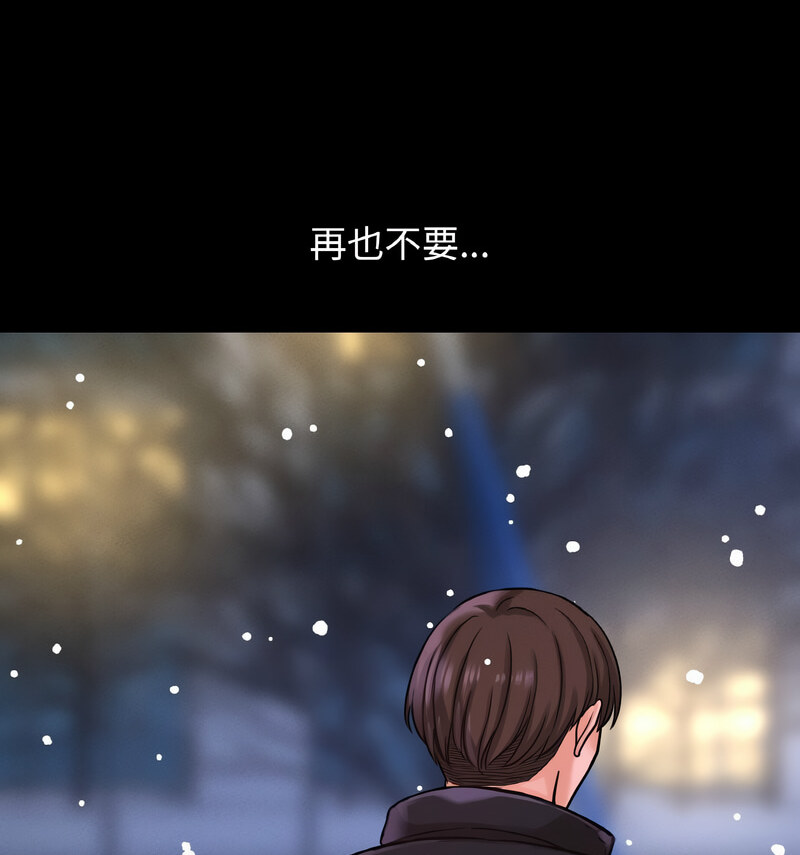 [韩国漫画] 我的女王 剧情,女学生#[210P]-176