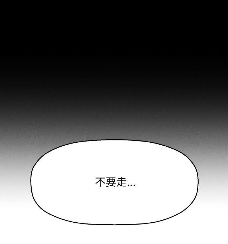 [韩国漫画] 我的女王 剧情,女学生#[210P]-186