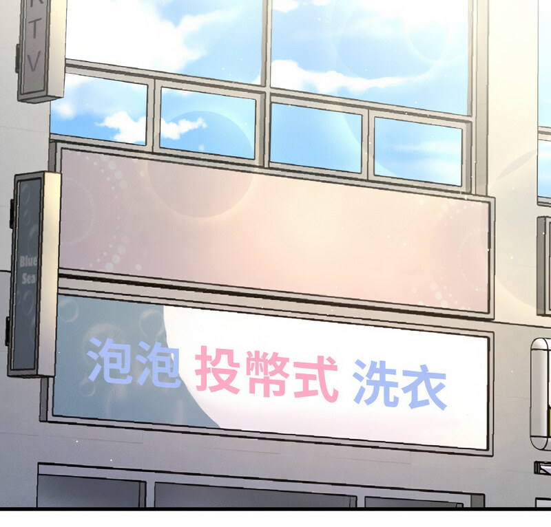 [韩国漫画] 我的女王 剧情,女学生#[210P]-2