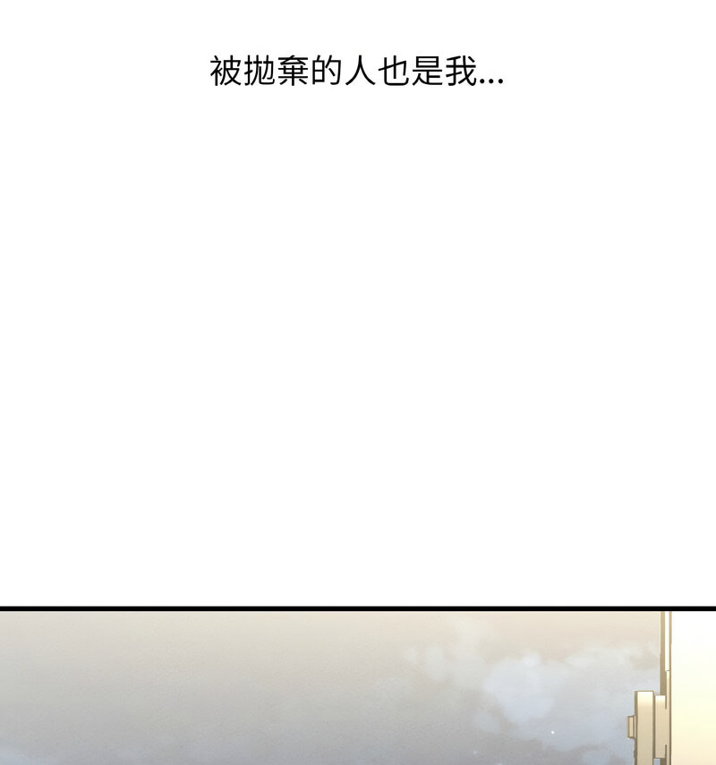 [韩国漫画] 我的女王 剧情,女学生#[210P]-200