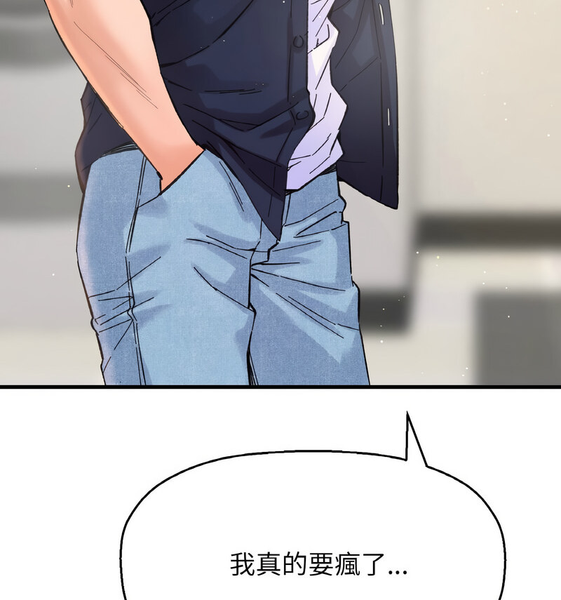 [韩国漫画] 我的女王 剧情,女学生#[210P]-22