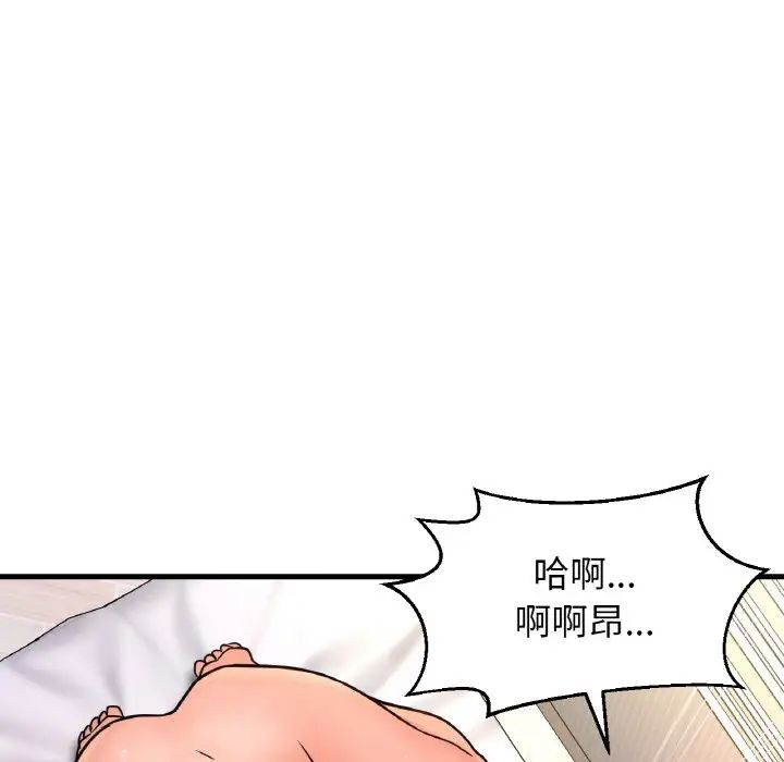 [韩国漫画] 我的女王 剧情,女学生#[198P]-107
