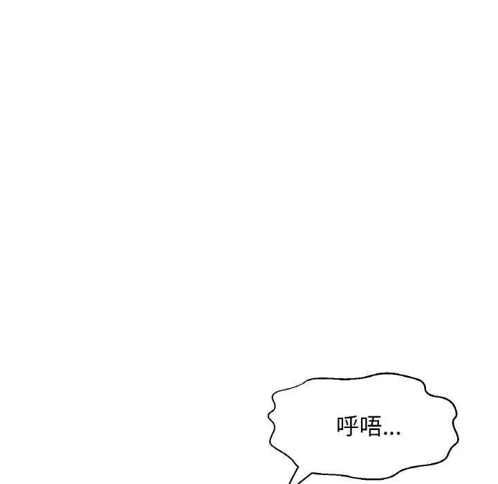 [韩国漫画] 我的女王 剧情,女学生#[198P]-110