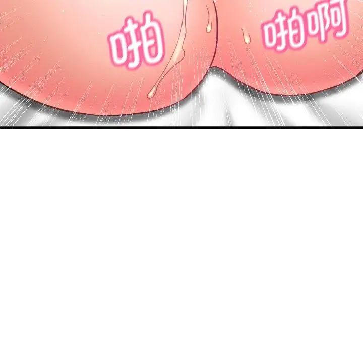 [韩国漫画] 我的女王 剧情,女学生#[198P]-133