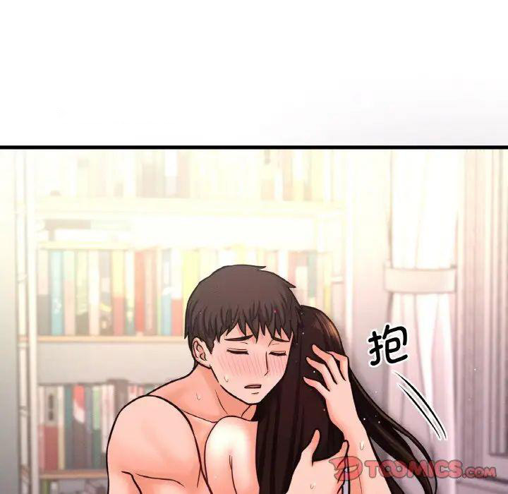 [韩国漫画] 我的女王 剧情,女学生#[198P]-137