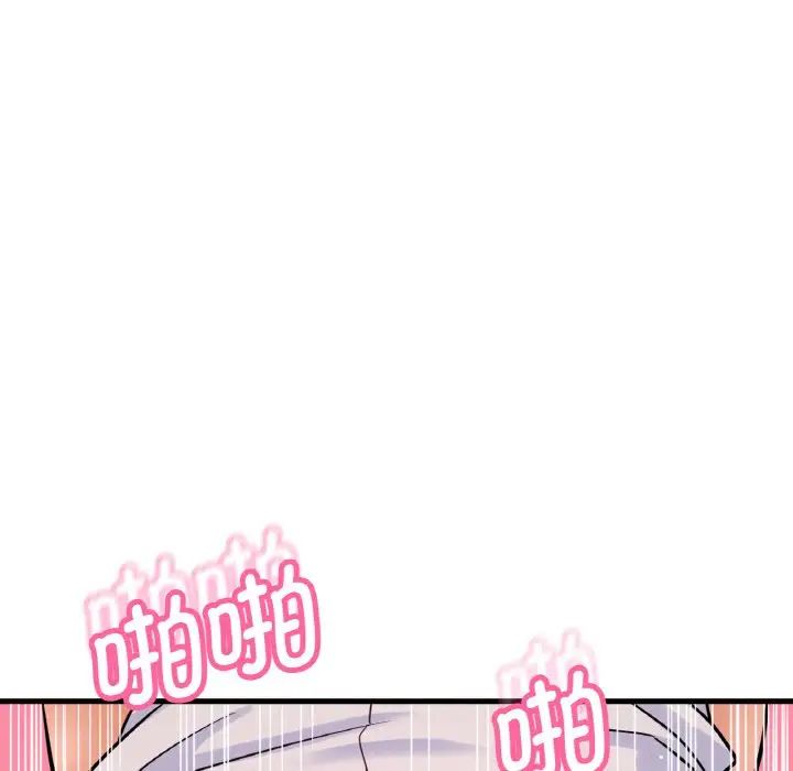 [韩国漫画] 我的女王 剧情,女学生#[198P]-151