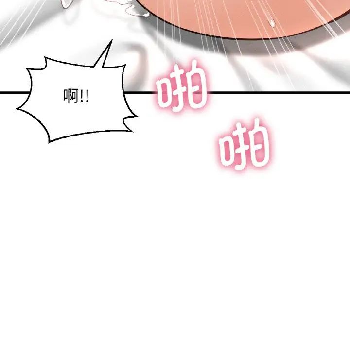 [韩国漫画] 我的女王 剧情,女学生#[198P]-163