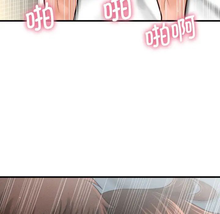 [韩国漫画] 我的女王 剧情,女学生#[198P]-166