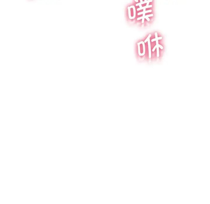 [韩国漫画] 我的女王 剧情,女学生#[198P]-179