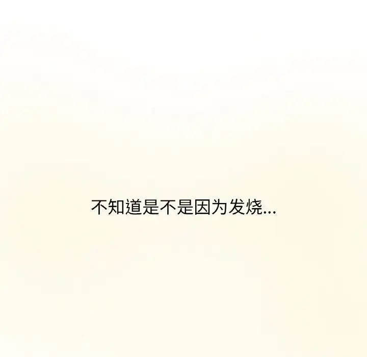 [韩国漫画] 我的女王 剧情,女学生#[198P]-34