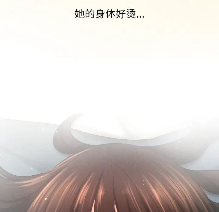 [韩国漫画] 我的女王 剧情,女学生#[198P]-35