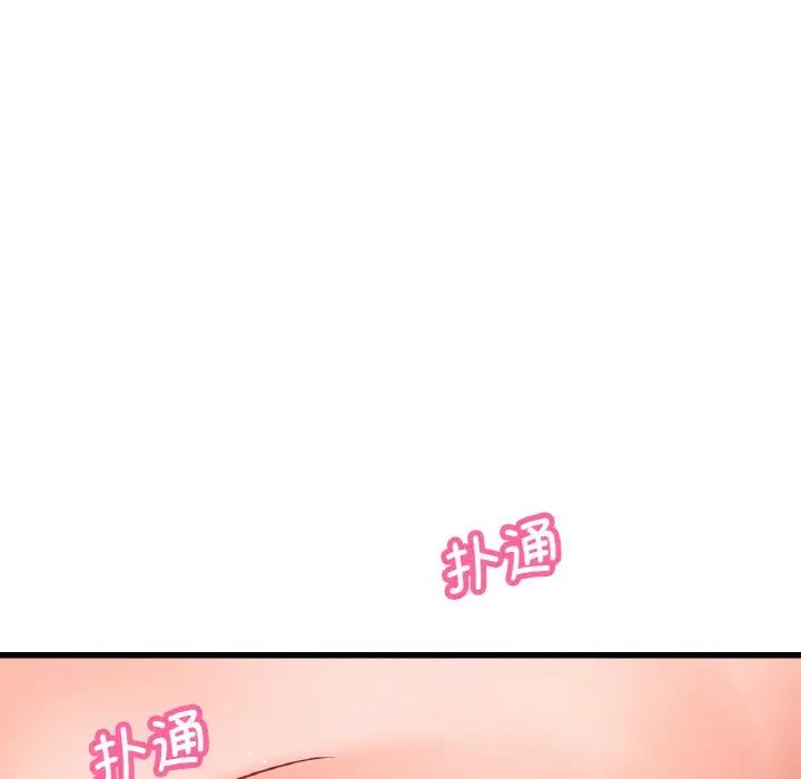 [韩国漫画] 我的女王 剧情,女学生#[198P]-57