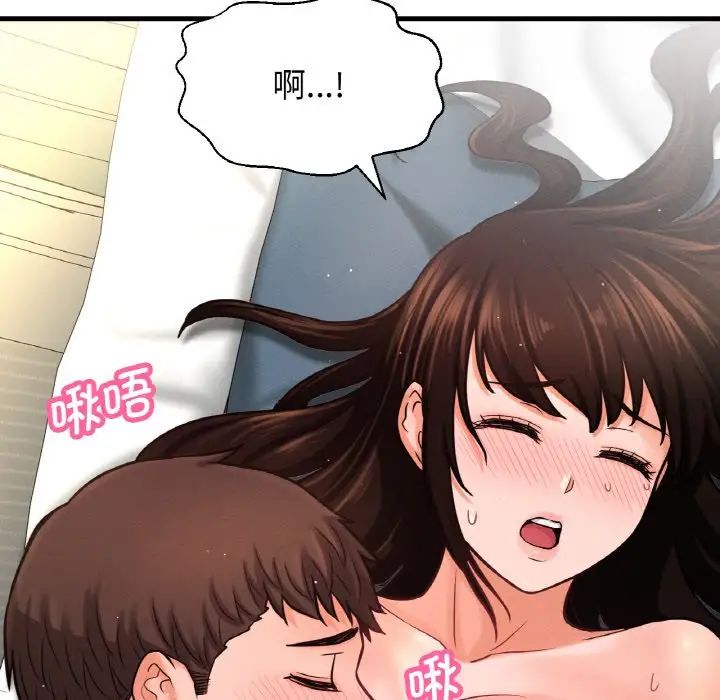 [韩国漫画] 我的女王 剧情,女学生#[198P]-60