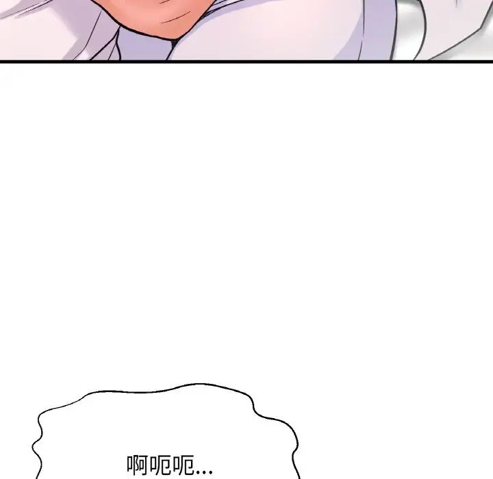 [韩国漫画] 我的女王 剧情,女学生#[198P]-62