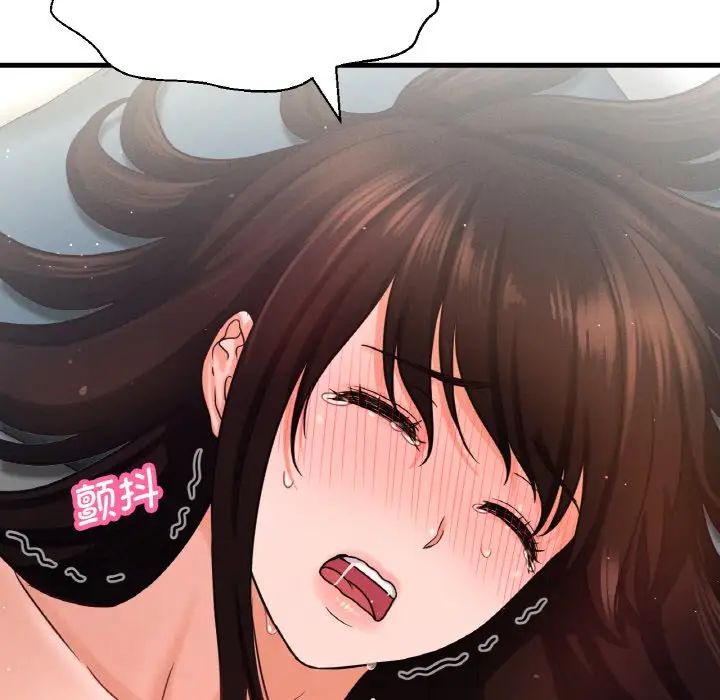 [韩国漫画] 我的女王 剧情,女学生#[198P]-63