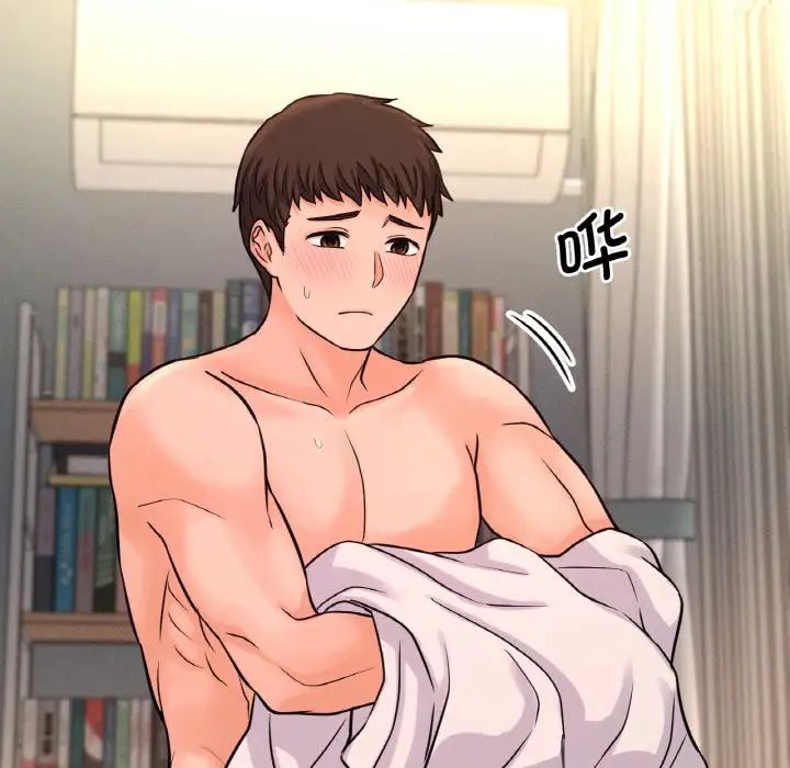 [韩国漫画] 我的女王 剧情,女学生#[198P]-82