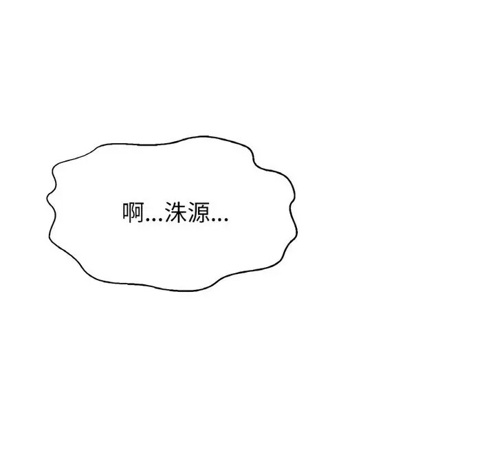 [韩国漫画] 我的女王 剧情,女学生#[171P]-1