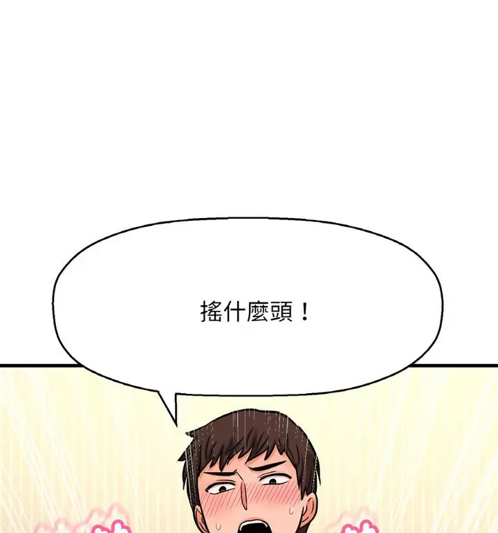 [韩国漫画] 我的女王 剧情,女学生#[171P]-34