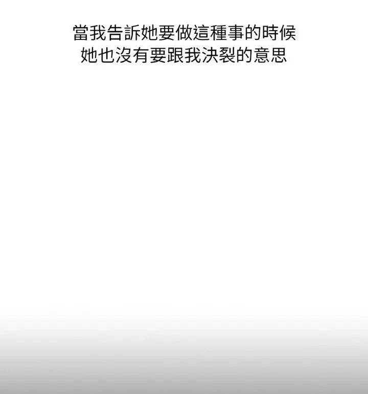 [韩国漫画] 我的女王 剧情,女学生#[171P]-98