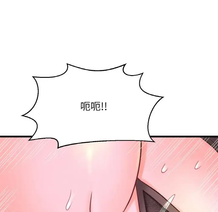 [韩国漫画] 我的女王 剧情,女学生#[211P]-103