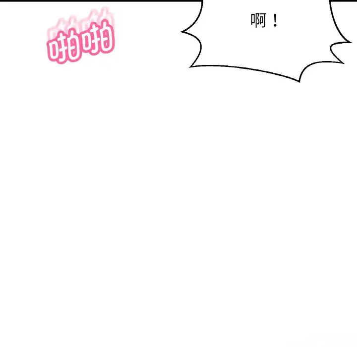 [韩国漫画] 我的女王 剧情,女学生#[211P]-105