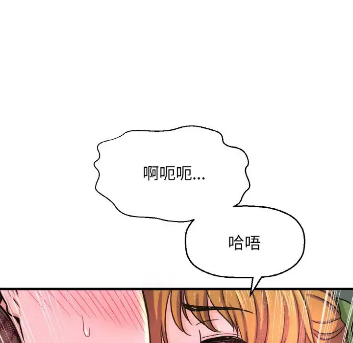 [韩国漫画] 我的女王 剧情,女学生#[211P]-114
