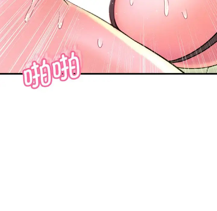 [韩国漫画] 我的女王 剧情,女学生#[211P]-117