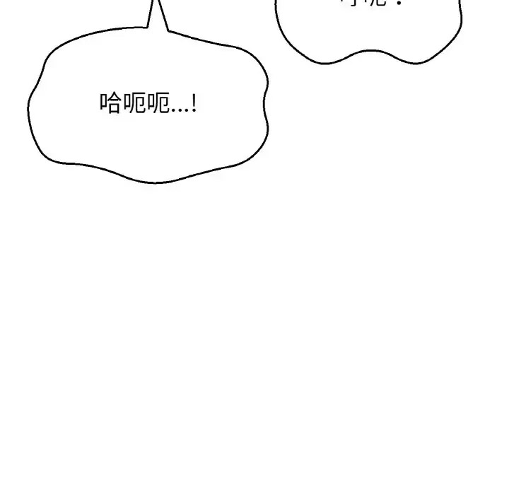 [韩国漫画] 我的女王 剧情,女学生#[211P]-128