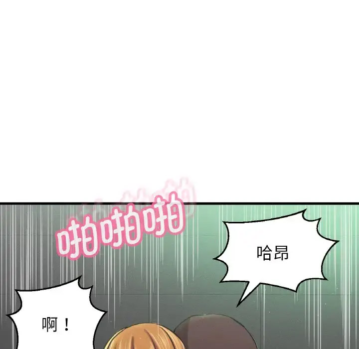 [韩国漫画] 我的女王 剧情,女学生#[211P]-129