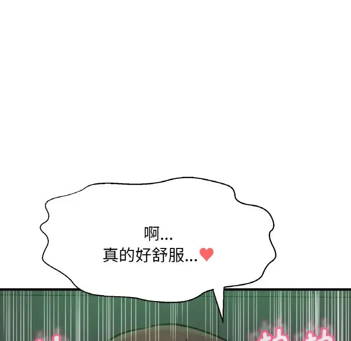 [韩国漫画] 我的女王 剧情,女学生#[211P]-132