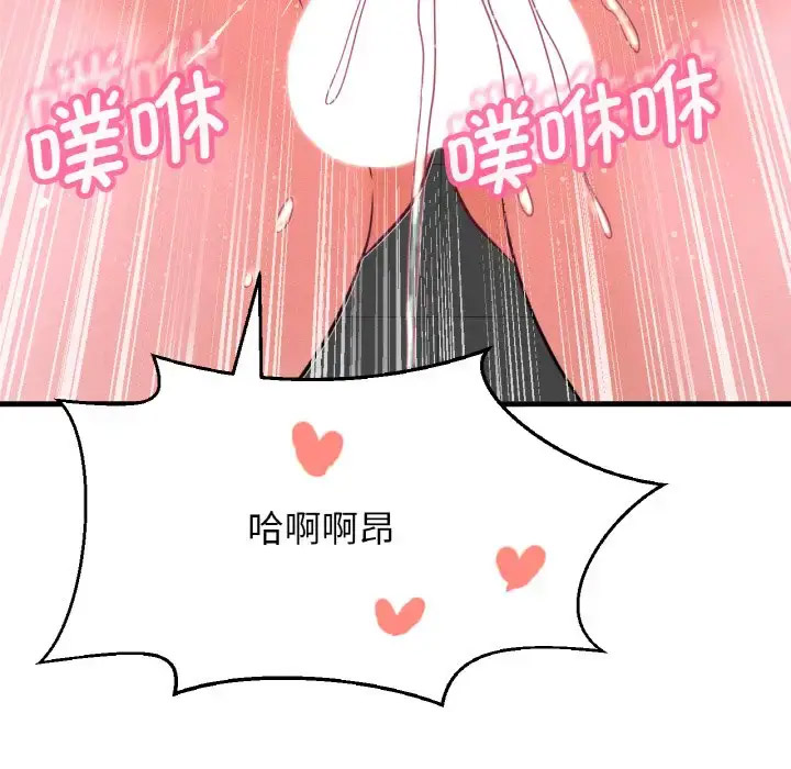 [韩国漫画] 我的女王 剧情,女学生#[211P]-138