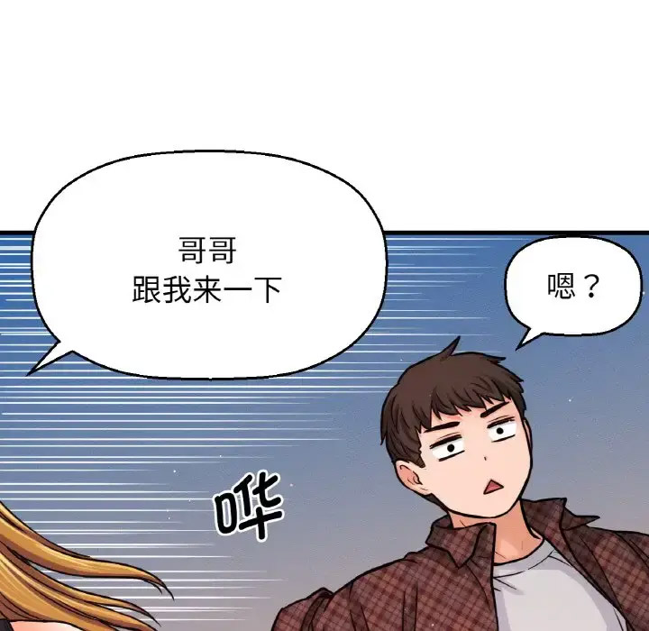 [韩国漫画] 我的女王 剧情,女学生#[211P]-14