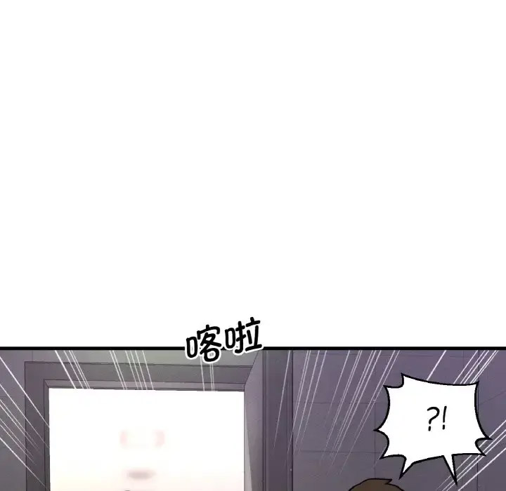 [韩国漫画] 我的女王 剧情,女学生#[211P]-148