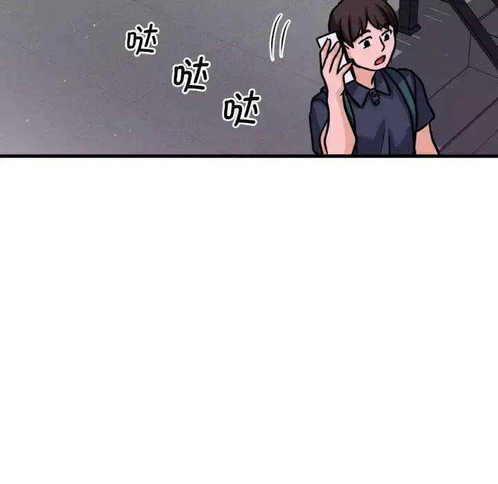 [韩国漫画] 我的女王 剧情,女学生#[211P]-152