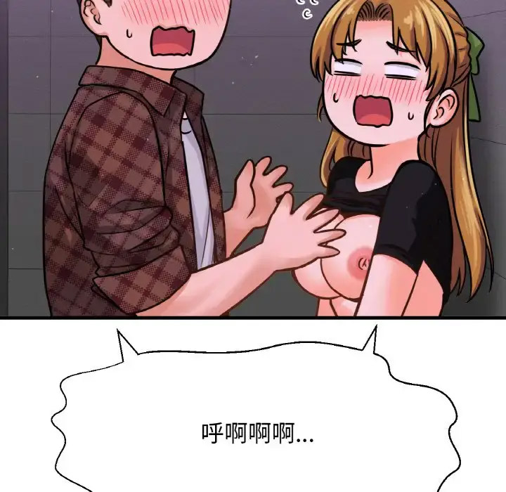 [韩国漫画] 我的女王 剧情,女学生#[211P]-154