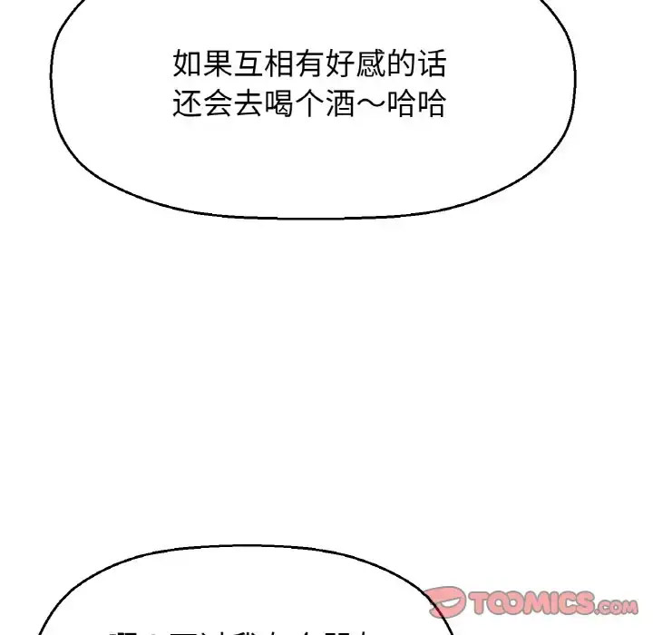 [韩国漫画] 我的女王 剧情,女学生#[211P]-171