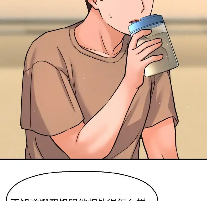 [韩国漫画] 我的女王 剧情,女学生#[211P]-173