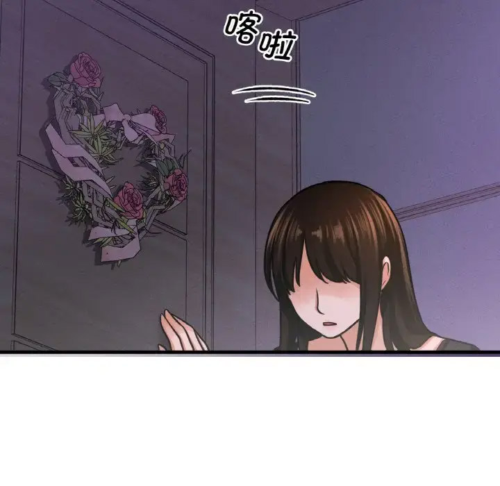 [韩国漫画] 我的女王 剧情,女学生#[211P]-192