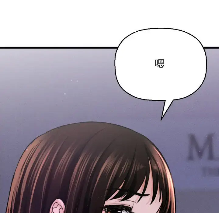 [韩国漫画] 我的女王 剧情,女学生#[211P]-206