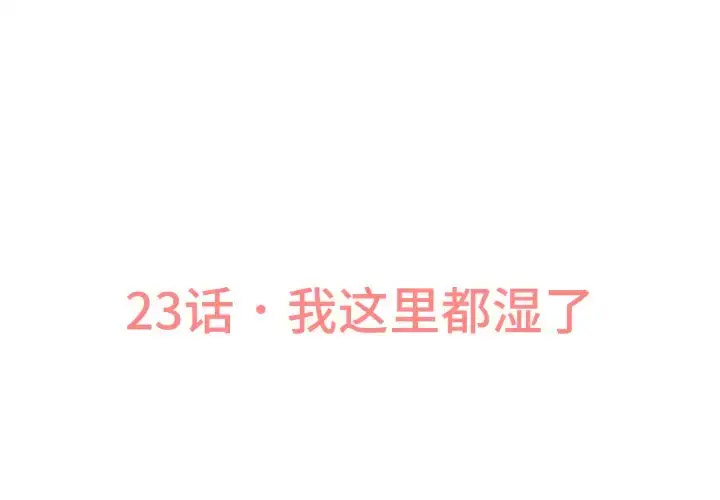 [韩国漫画] 我的女王 剧情,女学生#[211P]-3