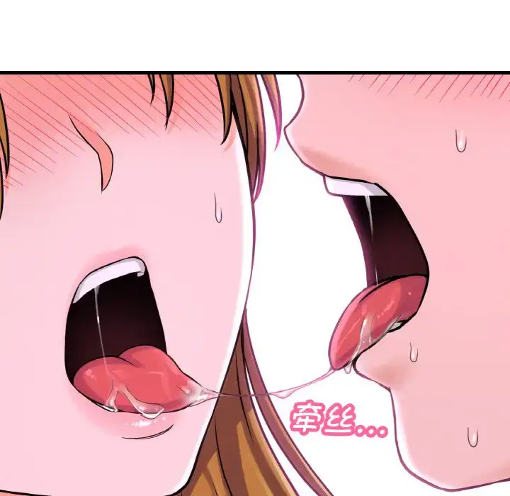 [韩国漫画] 我的女王 剧情,女学生#[211P]-32