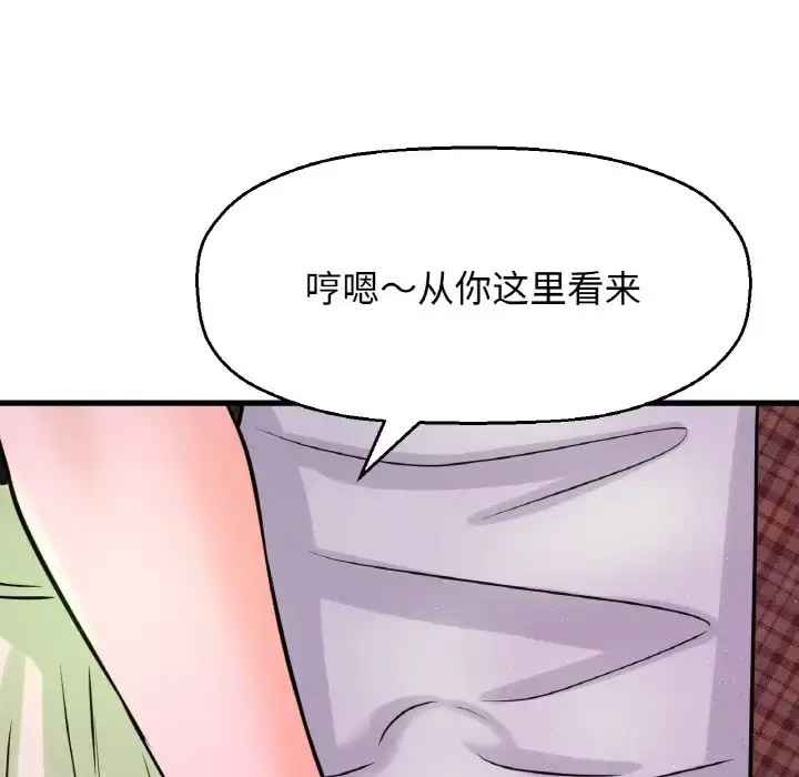 [韩国漫画] 我的女王 剧情,女学生#[211P]-34