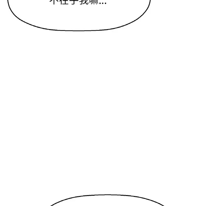 [韩国漫画] 我的女王 剧情,女学生#[211P]-36