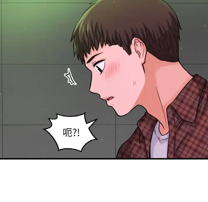 [韩国漫画] 我的女王 剧情,女学生#[211P]-42